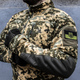 Толстовка флісова Armoline 1/4 Zip TRAVEL DEFENCE Укрпіксель ММ14. L - зображення 6