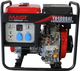Дизельний генератор Mast Group YH4000AE 2.8/3.0 кВт (2000000000381) - изображение 1