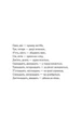 Таємниця відірваної пряжки. Аґата Крісті (9786171500631) - изображение 2