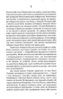 Приховані малюнки. Джейсон Рекулак (9786171298217) - зображення 2
