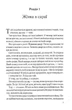 Тихий орендар. Клеменс Мішлон (9786171500167) - изображение 2