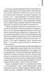 Адвокат диявола. Ендрю Нейдерман (9786171505025) - зображення 4
