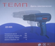 Шуруповерт сетевой Темп ДЭ-600 - изображение 3