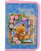 Пенал твердий Popcorn Bear 20,5 x 13 x 4,5 см Kite - зображення 1