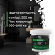 Фуга епоксидна Green Epoxy Fyga 1кг, (легко змивається,дрібне зерно) Шоколадно-коричневий RAL 8017 - изображение 4