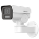 Поворотна циліндрична IP камера Hikvision DS-2CD1P43G2-IUF, 4Мп - зображення 1