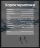 Зовнішній зарядний пристрій морозостійкий Power Bank Nitecore SUMMIT 20000 (77W, QC 3.0, 20000mAh, з функцією підігріву) - зображення 13