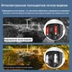 IP камера видеонаблюдения автономная 4G с солнечной панелью уличная Wi-Fi 4Мп слот Sim карты с вращением и датчиком движения ночная съёмка двухстороннее аудио UKC Smart VC3-4G - изображение 3