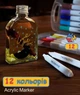 Професійні Акрилові Маркери 12 кольорів | у кейсі - зображення 6