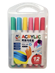 Професійні Акрилові Маркери 12 кольорів | у кейсі - зображення 8
