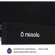 Витяжка телескопічна Minola HTL 5214 BL 700 LED - изображение 7