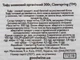 Тофу Clearspring Шелковый Органический 300 г (5021554987710) - изображение 4