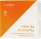 Комплекс Choice Имунна формула для покращення дияльности имуннои системи 400 мг 30 капсул (99100009101) - изображение 1