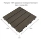 Композитная плитка Sticker Wall WPC уголь 30 х 30см х 2см (D) SW-00001713 - изображение 2