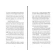 Щоденники вбивцебота. Всі системи: небезпека. Книга 1 - Марта Веллс (9786178023737) - изображение 4