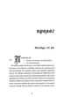 Анатомія: історія кохання. Книга 1/Шварц Дана/9786178023683 - изображение 2