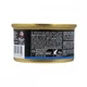 Влажный корм для кошек с тунцем в желе GimCat Shiny Cat 70 г - изображение 4