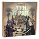 Гра настільна Strateg Три в ряд (укр.) (30784) - зображення 1