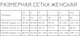 Майка жіноча EGO. Flamli WTT_10_WH214 біла-XL - зображення 2