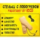 Теплые стельки с мехом для обуви с подогревом от usb (ЮСБ) 27,5 см - изображение 6