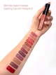 Помада матова рідка Pastel Daylong LipColor Kissprof тон 19 7 мл(8690644143199) - изображение 2