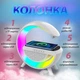 Портативная Bluetooth колонка беспроводная акустическая система ночник смарт настольная лампа с беспроводной зарядкой для телефона 3 в 1 - изображение 1