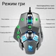 Миша T-Wolf V10 RGB USB Silver (TW-V10) - зображення 6