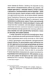 Недуга - Євген Плужник, Мягкий, 240стр, Віхола - изображение 7