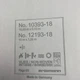 Обои виниловые на флизелиновой основе Erismann Martinique Бирюзовый 1,06 х 10,05м (12193-18) - изображение 8