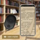 Пульт джойстик для телефона (для фото, видео, тикток, селфи, букридер) Умеет свайпать + программируемая кнопка - изображение 6