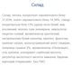 Strong Max - 80g x 20шт Strawberry - изображение 2