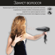 Фен RZTK HD 232 AC motor Ionic PRO - зображення 9