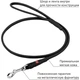 Поводок для собак WAUDOG Soft круглый S-M d10 Д 183 см черный (21791) - изображение 3