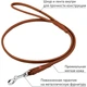 Поводок для собак WAUDOG Soft круглый XS d4 Д 183 см коричневый (73476) - изображение 3