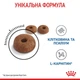 Корм Royal Canin Light Weight Care сухой для снижения веса у взрослых котов 1.5 кг - изображение 6