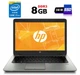 Ультрабук Б-класс HP EliteBook 840 G2 / 14" (1920x1080) IPS / Intel Core i7-5600U (2 (4) ядра по 2.6 -3.2 GHz) / 8 GB DDR3 / 240 GB SSD / Intel HD Graphics 5500 / Fingerprint б/у - изображение 1