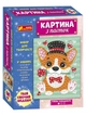Набор для творчества Картина из паеток. Песик 5+ 10100584У 4823076153335 Ranok Creative - изображение 1