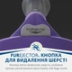 Фурмінатор FURminator для котів із довгою шерстю, розмір L - зображення 8