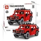Конструктор внедорожник Hummer SY BLOCK 8501, 953 детали - изображение 6