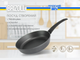 Сковорода 28х60 cм GRAPHITE BRIZOLL (54-2860) - изображение 2