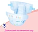 Подгузники Goo.N Plus для новорожденных до 5 кг размер NB унисекс 152 шт (21000626-2) - изображение 6