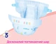 Подгузники Goo.N Plus для детей 4-8 кг размер S унисекс 140 шт (21000627-2) - изображение 6