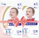 Підгузки Goo.N Plus для дітей 6-11 кг розмір M унісекс 112 шт (21000628-2) - зображення 1