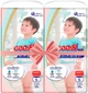 Трусики-подгузники Goo.N Plus для детей 12-20 кг размер XL унисекс 76 шт (21000633-2) - изображение 1
