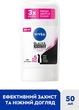 Антиперспірант "Чорне та Біле Невидимий" Clear - NIVEA Black & White Invisible Clear 50ml (1157121-140451) - изображение 2