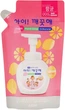 Пінне мило для рук "Лимон" - CJ Lion Ai Kekute (дой-пак) 200ml (764553-59546) - зображення 1