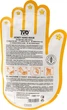 Маска-перчатки для рук c экстрактом меда - TVO Honey Hand Mask (865707-5236) - изображение 2