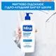 Укрепляющий лосьон с керамидами для очень сухой кожи - Mixa Ceramide Protect Body Lotion 400ml (1253981-144633) - изображение 3