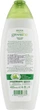 Крем-гель для душу "Грейпфрут" - Aroma Greenline Shower Cream "Grapefruit" 400ml (305349-91338) - зображення 2