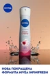 Антиперспірант "Свіжа вишня" - NIVEA Fresh Cherry Anti-Perspirant 150ml (1228939-140434) - изображение 3